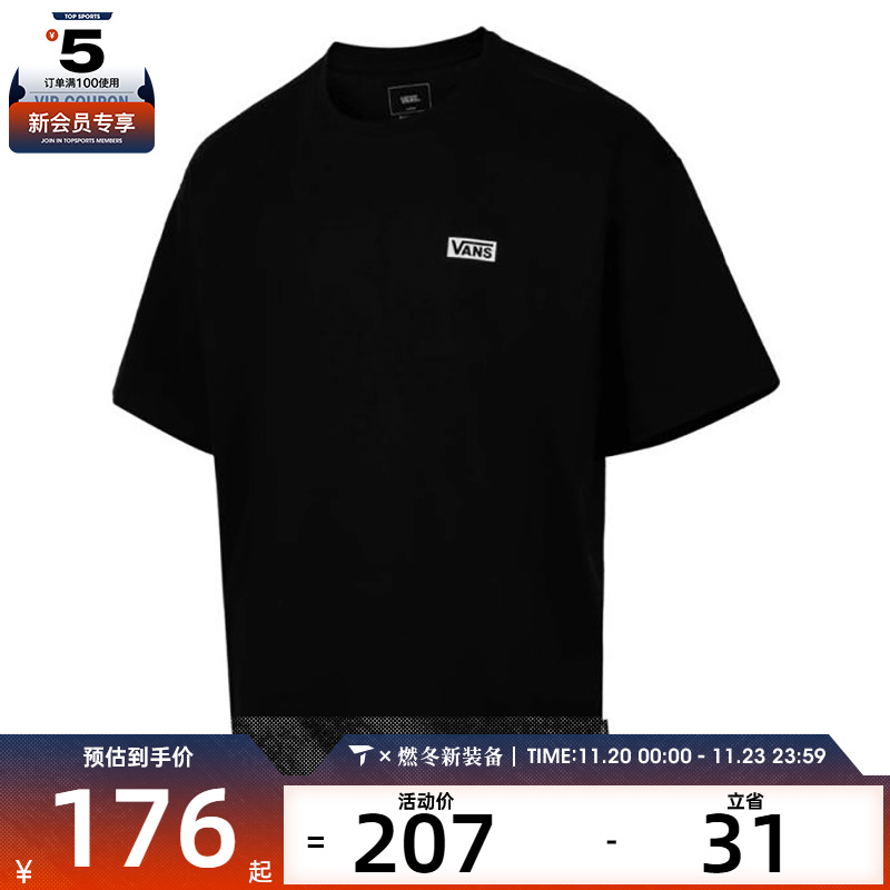 VANS范斯男子运动休闲短袖T恤VN000NMCBLK