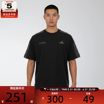 adidas阿迪达斯男子时尚百搭潮流舒适运动休闲短袖T恤KX2821