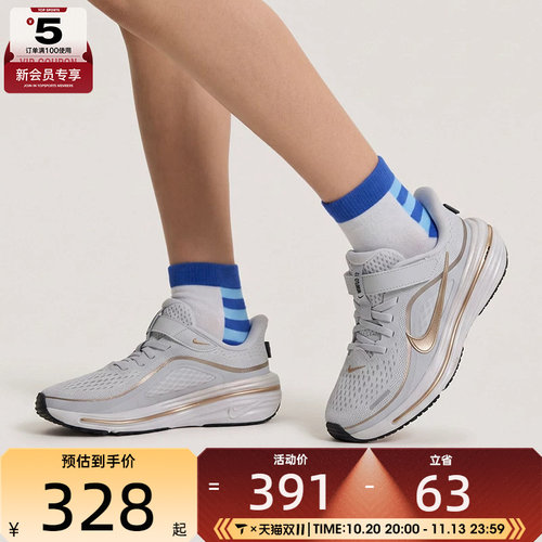 滔搏丨NIKE耐克小童AIR WINFLO 12低帮舒适运动休闲鞋IQ9768-113
