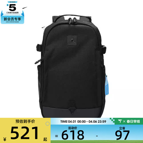 NIKE耐克男子运动双肩包运动双肩包JD2433004AD-001