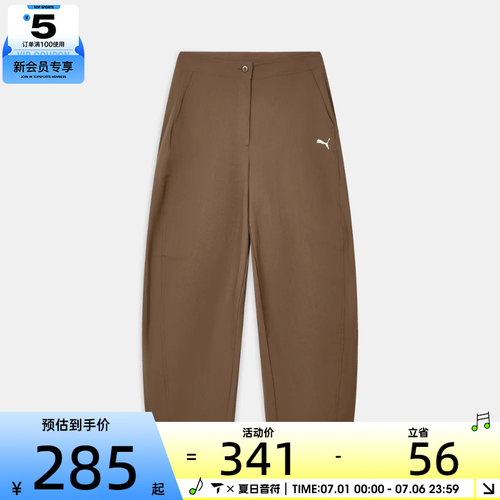 puma彪马女子PREMIUM舒适百搭运动休闲长裤63940190