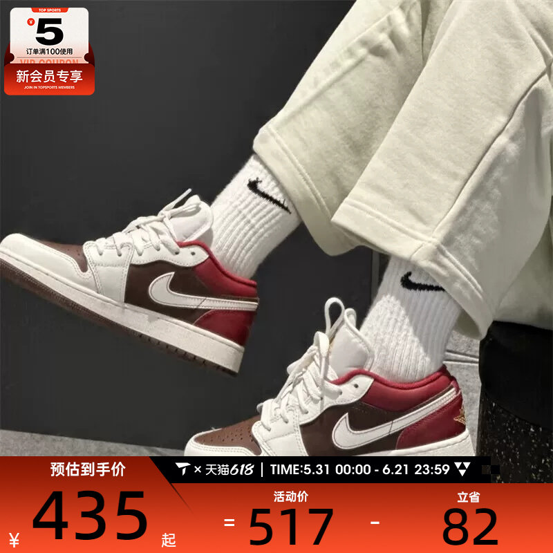 马年系列丨NIKE耐克大童AIR JORDAN 1运动训练篮球鞋IR7600-211