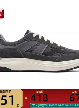 SKECHERS斯凯奇男子DECKLAN运动休闲鞋205358-CHAR