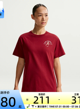 NIKE耐克女子宽松舒适透气运动休闲圆领短袖T恤IV6194-677