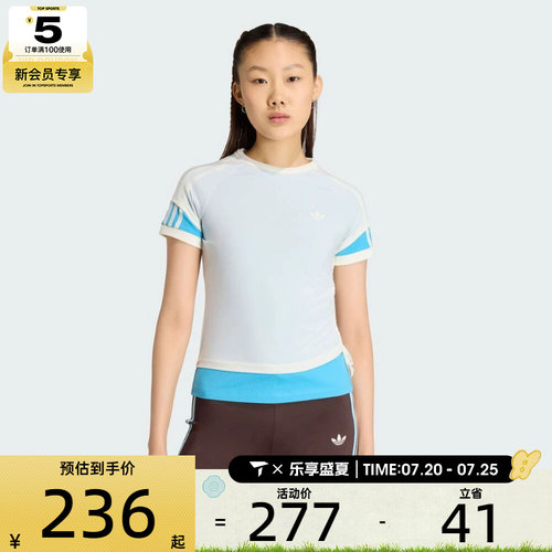 adidas阿迪达斯三叶草女子LAYERED CALITEE运动休闲短袖T恤KW4527