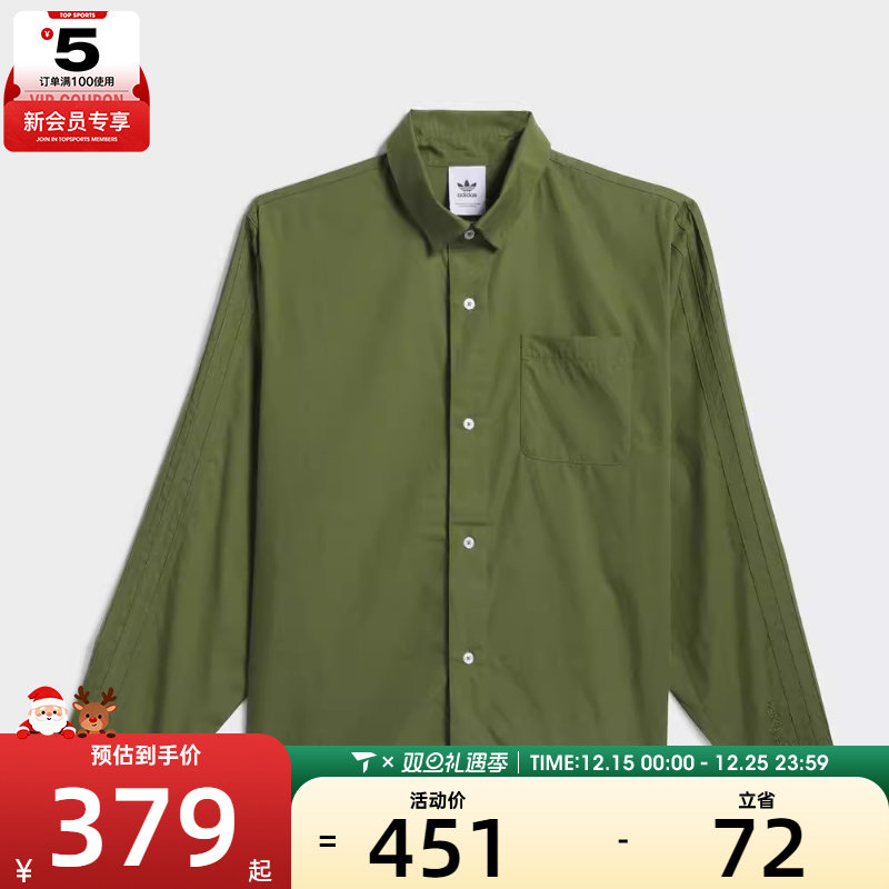 adidas 阿迪三叶草男女SHMOO BUTTON UP运动长袖运动衬衫IU0081