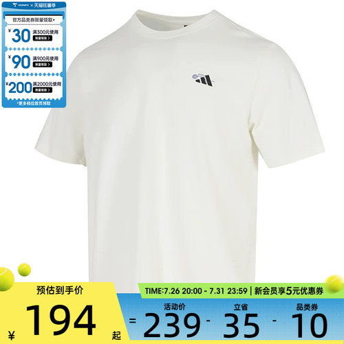 adidas阿迪达斯男子GFX SPORTS TEE2运动休闲短袖T恤KC2868