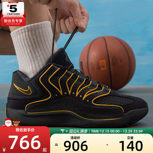 NIKE耐克男子KD18 EP训练实战篮球鞋杜兰特百搭运动鞋HV1991-002