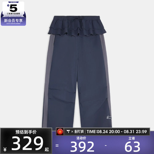 滔搏丨puma彪马女子T7 Woven Pants W运动休闲长裤63979716
