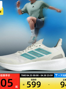 adidas阿迪达斯男女PUREBOOST5CLIMACOOL运动跑步鞋JS5064