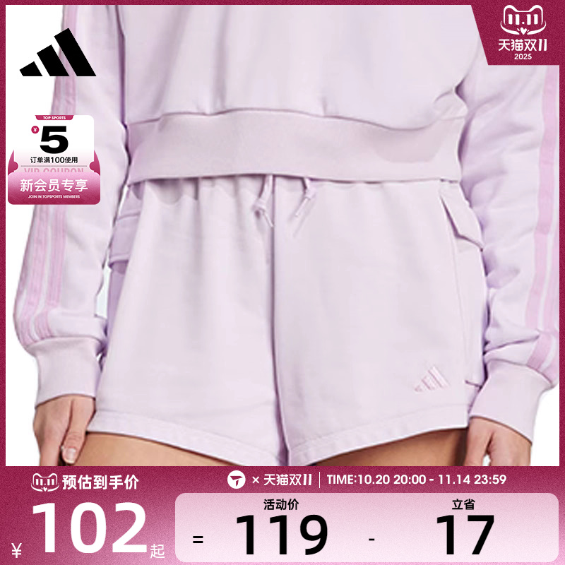 adidas阿迪达斯女子W SL FT SHO运动休闲短裤JC5701
