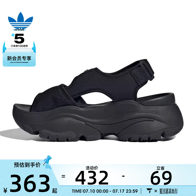 adidas阿迪达斯三叶草男女OZGAIASANDAL运动休闲凉鞋JI2824