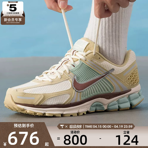 Nike耐克男鞋复古老爹鞋VOMERO 5训练健身运动跑步鞋IB2987-700