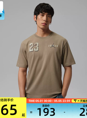 NIKE耐克男子AS M J BRK VRSTYGFX运动休闲短袖T恤IF3128-040