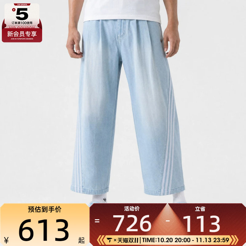 adidas阿迪达斯三叶草男子运动休闲长裤KX4822