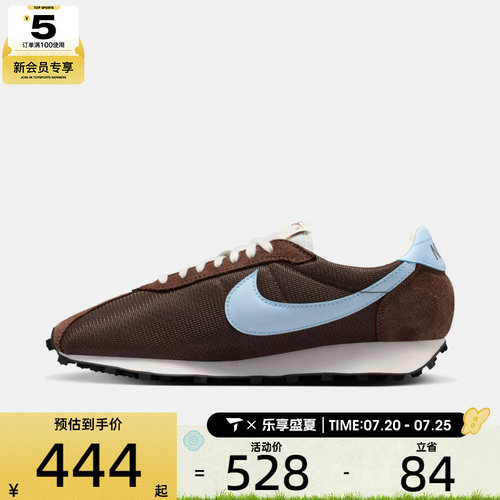 NIKE耐克男子LD-1000运动休闲鞋HJ4687-205