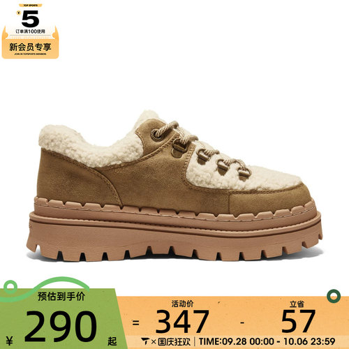 SKECHERS斯凯奇女子MODERN COMFORT运动休闲鞋167902-BRNT
