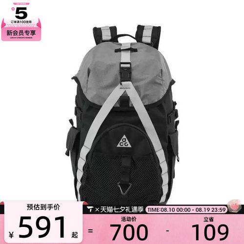 NIKE耐克男女ACG DAYMAX运动休闲户外双肩包HJ8178-010
