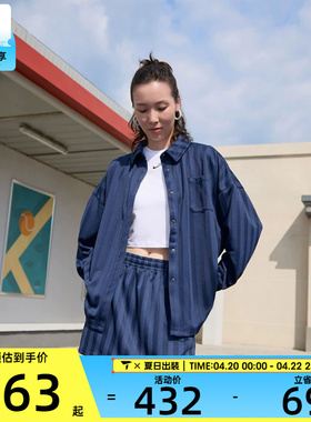 NIKE耐克女子JQRD STRIPE时尚条纹运动休闲长袖衬衫HV1957-410