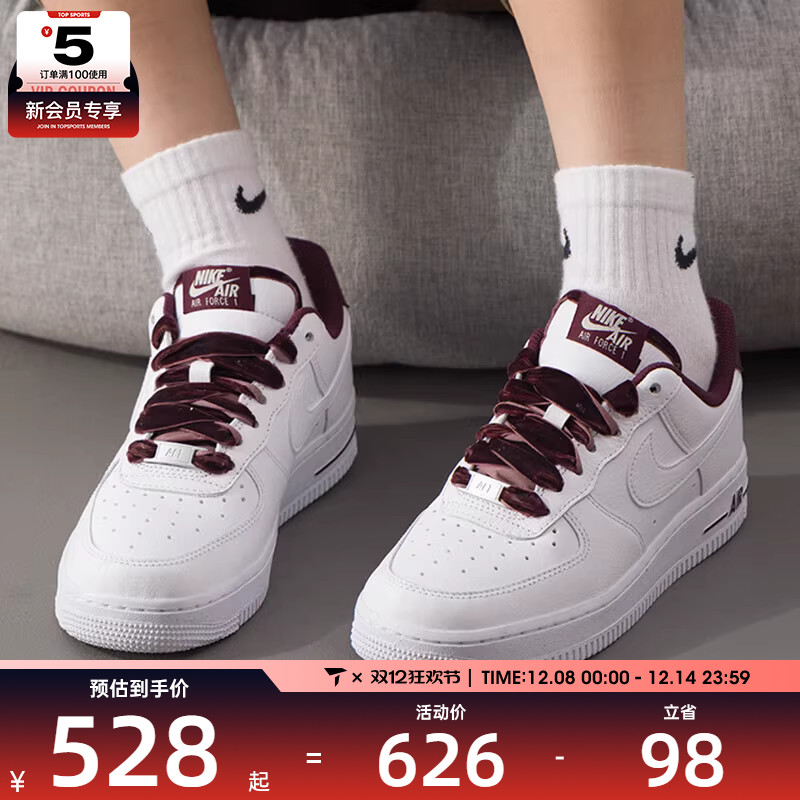 NIKE耐克女子AF1空军一号丝绒鞋带运动鞋休闲鞋板鞋HV4403-600
