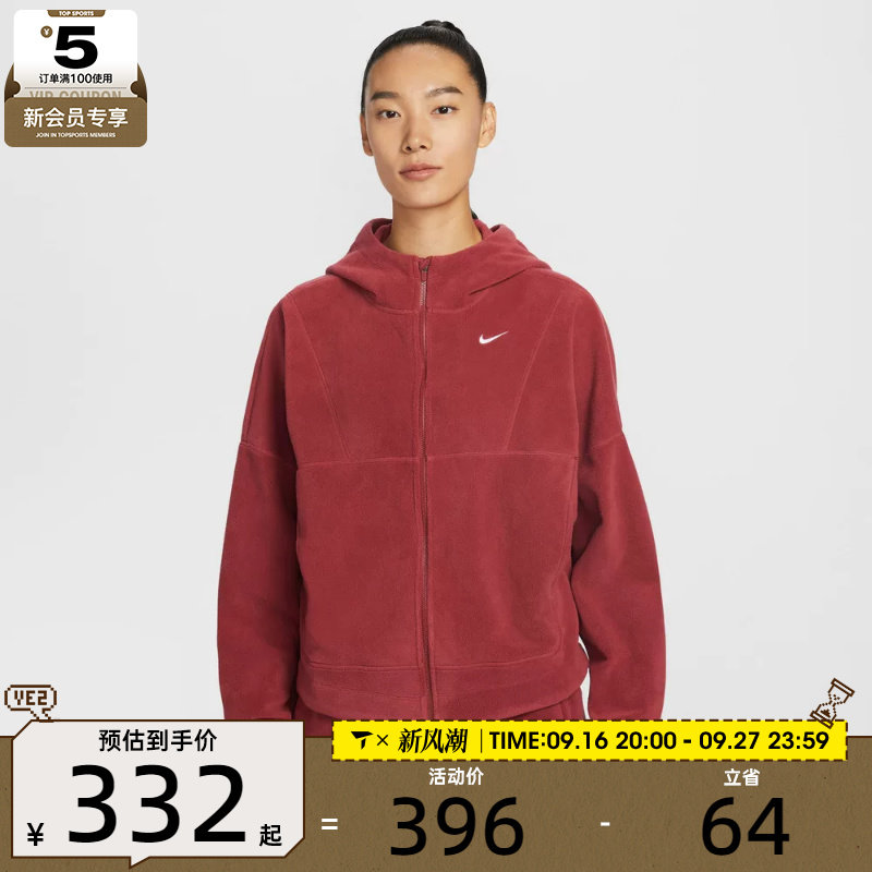 NIKE耐克女子运动训练休闲摇粒绒连帽夹克外套HV3699-613
