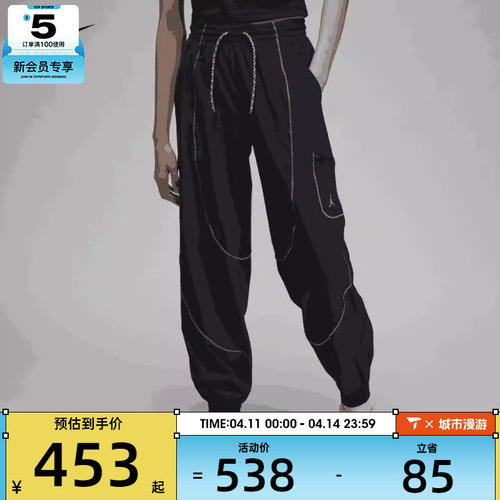 nike耐克女子W J SPT TUNNEL PANT运动长裤FB4660-010