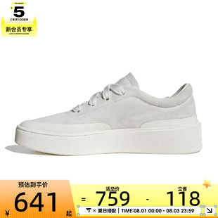 adidas阿迪达斯男女LABCOURT复古经典板鞋百搭运动休闲鞋JS4149
