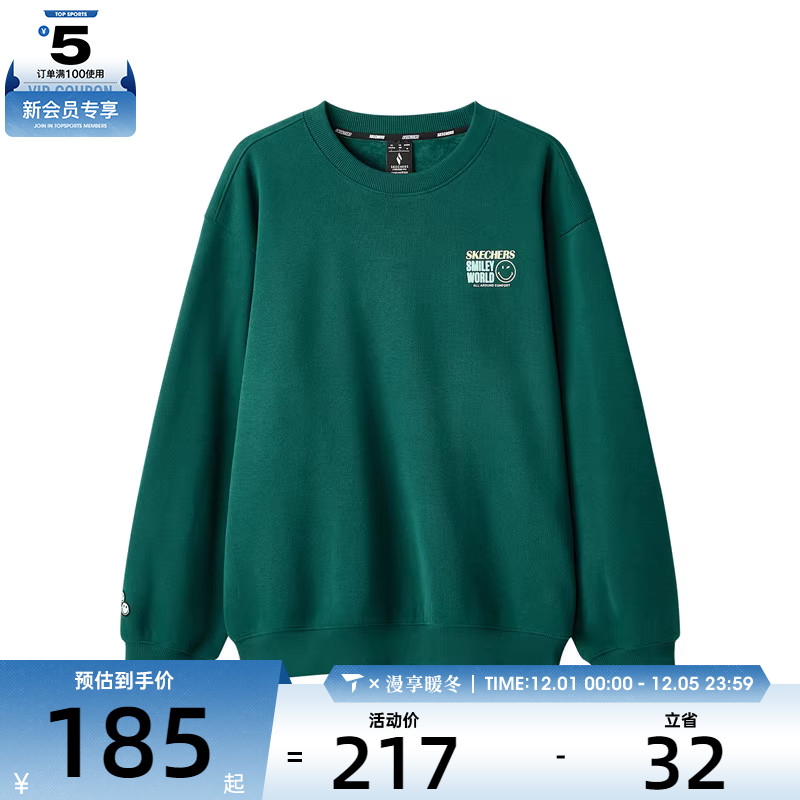 SKECHERS斯凯奇男子运动休闲套头衫卫衣L324M123-02A2