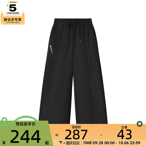 SKECHERS斯凯奇大童运动休闲长裤P326K008-0018