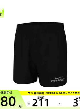 NIKE耐克男子AS M NK DF CHLLGR 5BF运动休闲短裤IB4130-010