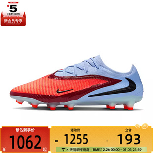 HQ2335 NIKE耐克男子PHANTOM AG运动训练足球鞋 ELITE 400 LOW