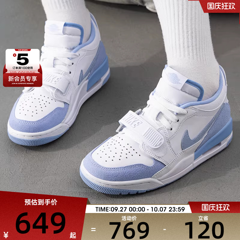 NIKE耐克女子AIR JORDAN LEGACY 312运动训练篮球鞋FQ7827-104