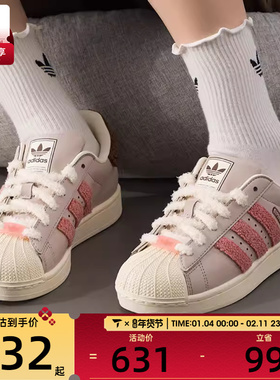 adidas阿迪达斯三叶草男女贝壳头SUPERSTAR II运动休闲板鞋JR6986