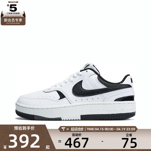 女子休闲鞋耐克nike低帮