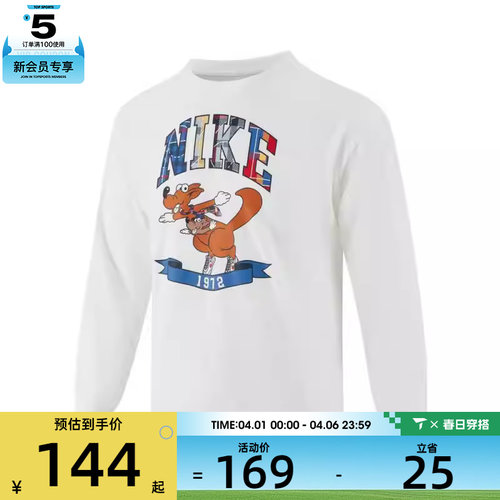 NIKE耐克大童K NSW LS NSA GCEL运动休闲长袖T恤II0470-100