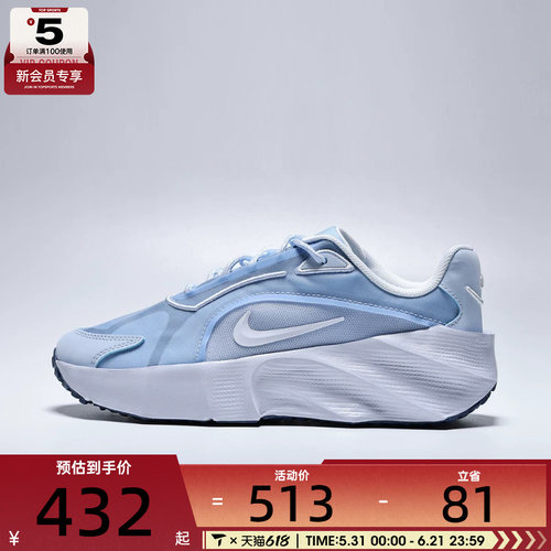 NIKE耐克女子WMNSAURA EDGE运动休闲鞋HQ7025-400