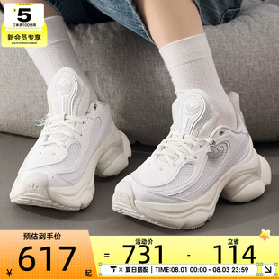 adidas阿迪达斯三叶草男女OZVENUZ浮蝶鞋经典厚底运动鞋HQ2676