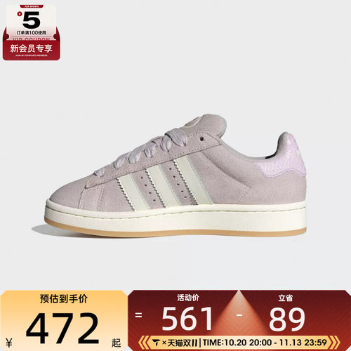 adidas阿迪达斯三叶草男女CAMPUS 00s运动鞋休闲鞋板鞋HP3540