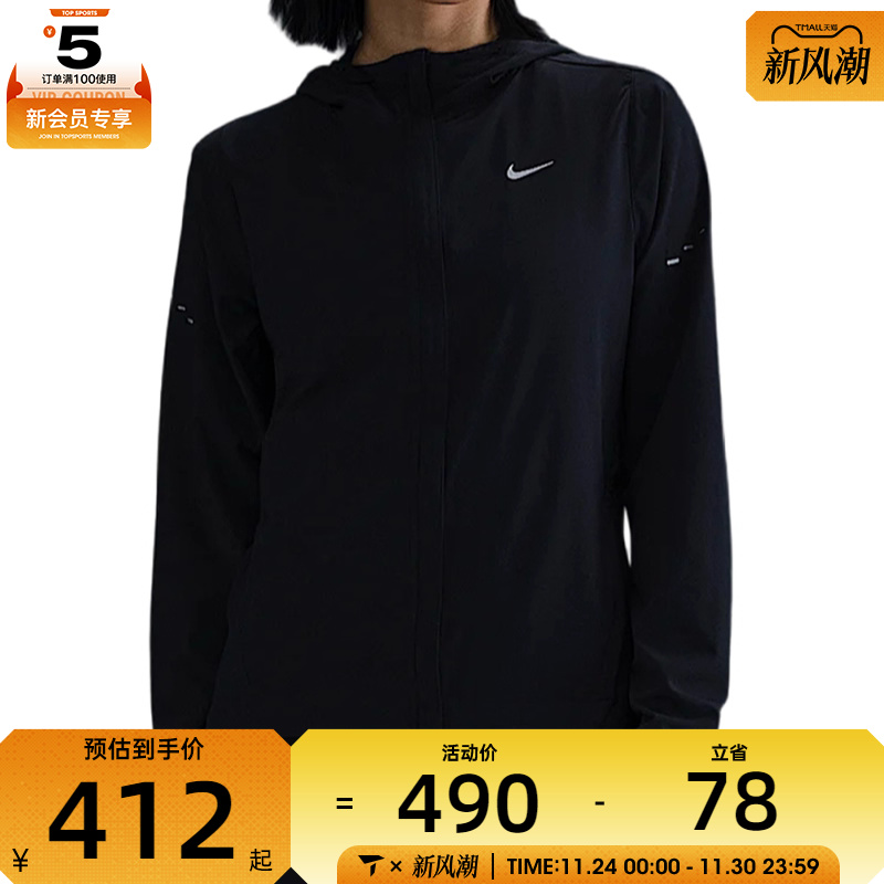 NIKE耐克女子SWIFT RPL PKBL JKT运动健身夹克外套HQ0651-010