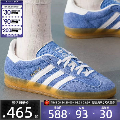 adidas阿迪三叶草女子GAZELLE INDOOR德训鞋经典运动板鞋HQ8717
