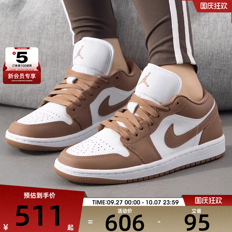 耐克女子AIR JORDAN 1低帮刺绣运动训练篮球鞋复古板鞋DC0774-202