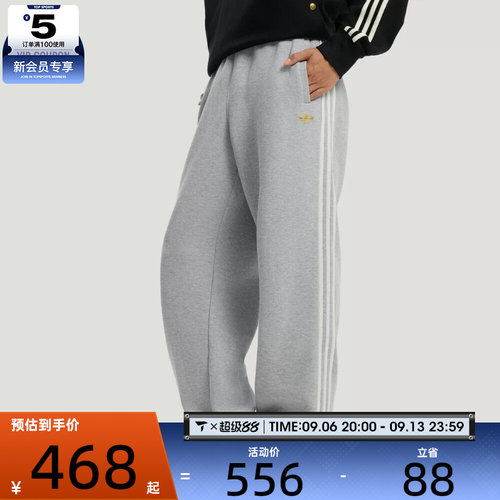 马年系列丨adidas阿迪达斯三叶草男子运动休闲长裤KT0653