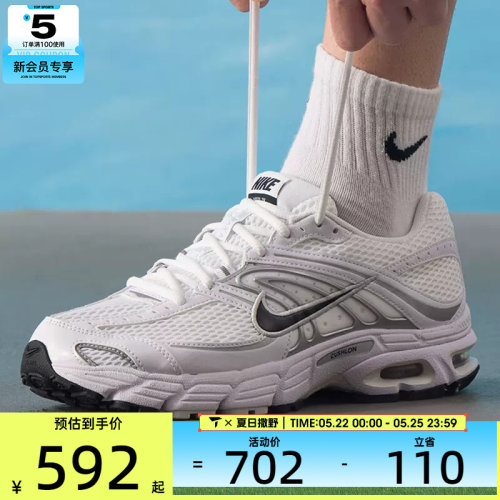 NIKE耐克男子AIR MAX MOTO 2K白色复古老爹鞋运动鞋IO9279-100