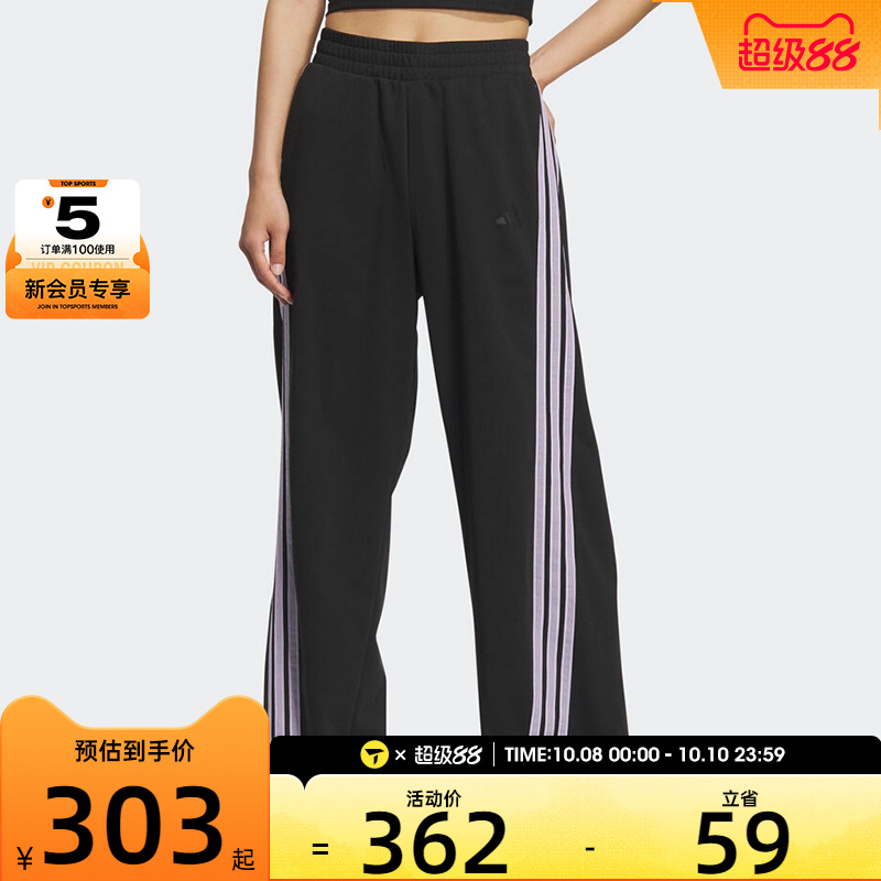 adidas阿迪达斯女子时尚潮流三条纹运动休闲长裤KF4928