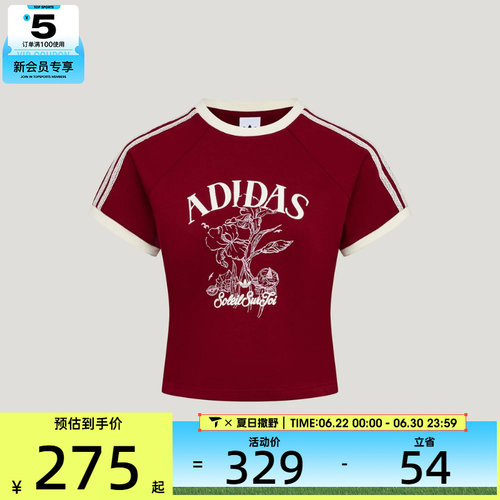 adidas阿迪达斯三叶草女子RESORT S TEE W运动休闲短袖T恤KX0734