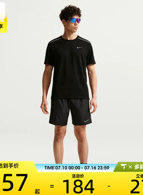 NIKE耐克男子健身跑步上衣运动休闲圆领短袖T恤IF2083-010