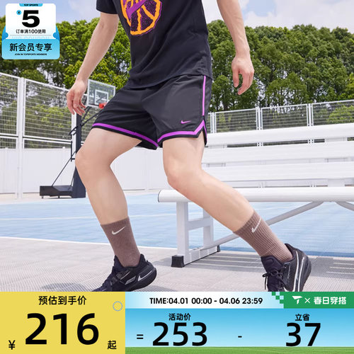 NIKE耐克男子DF WVN DNA 6IN SHORT运动休闲短裤FN2660-011