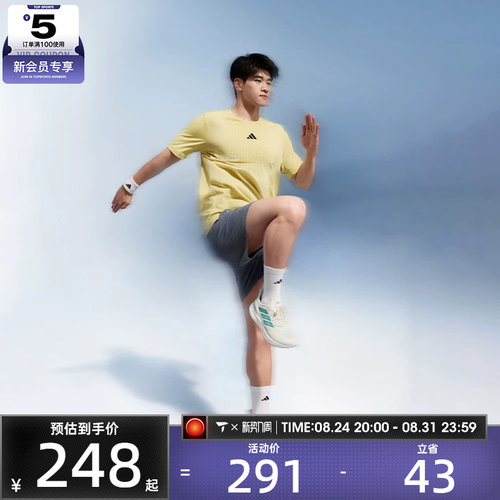 adidas阿迪达斯男子AIRCHILL SHORTS运动休闲短裤JI8190