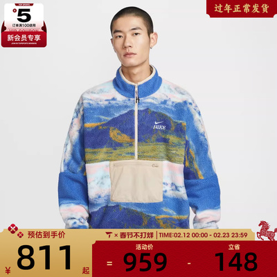 马年系列丨NIKE耐克男子运动休闲套头衫卫衣IQ6117-126