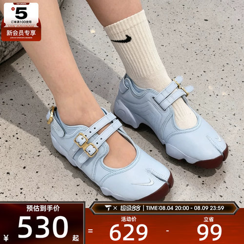 滔搏丨NIKE耐克女子AIR RIFT时尚潮流舒适运动休闲凉鞋IV5739-441
